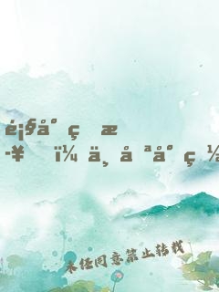 顧少留步，三只小白待領(lǐng)養(yǎng)！